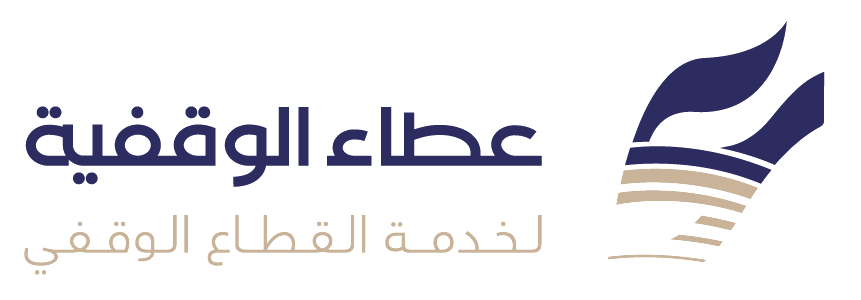 عطاء الوقفية